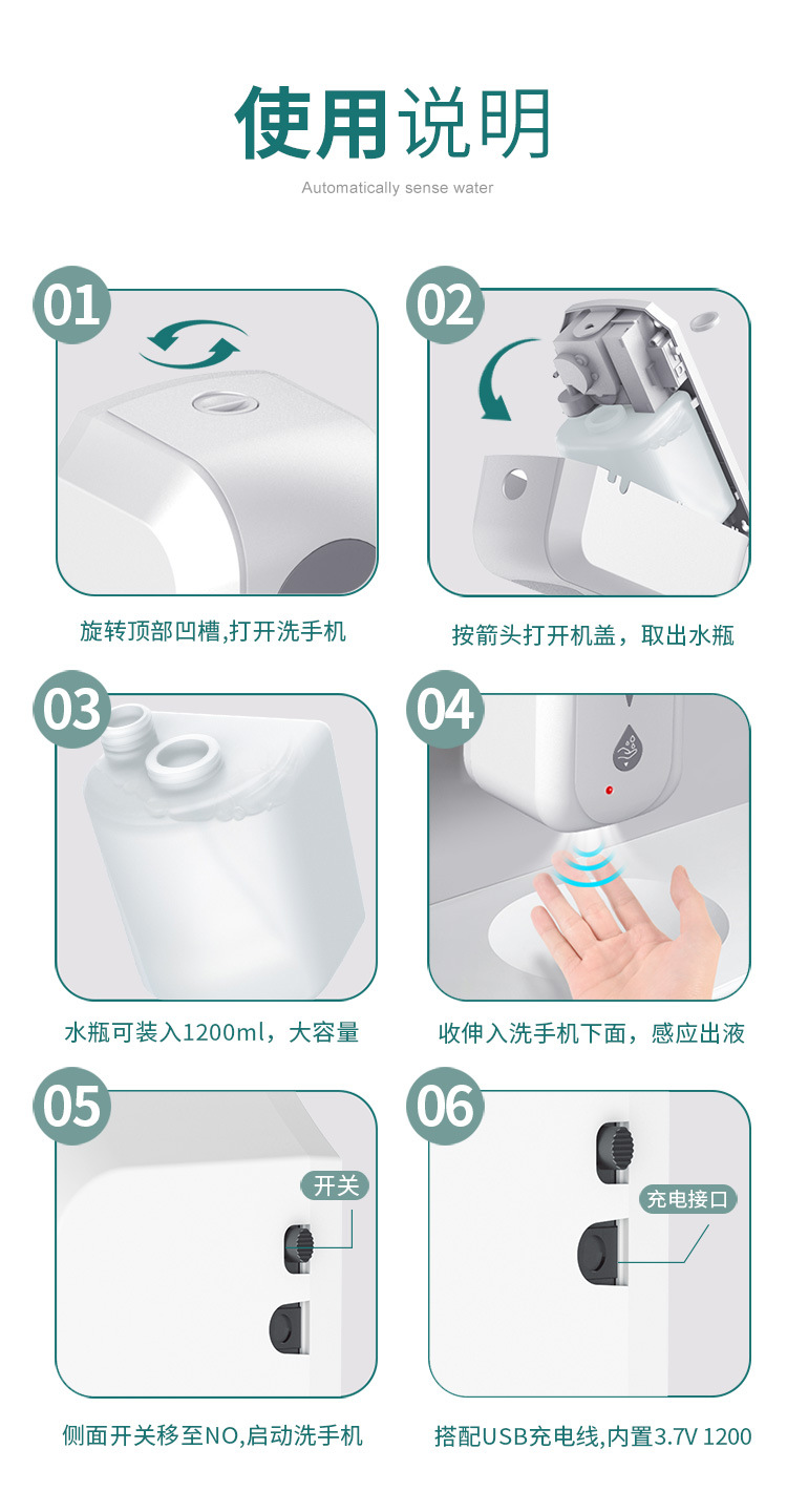 New type of automatic soap dispenser, infrared ray, automatic hand cleaner, intelligent sensor