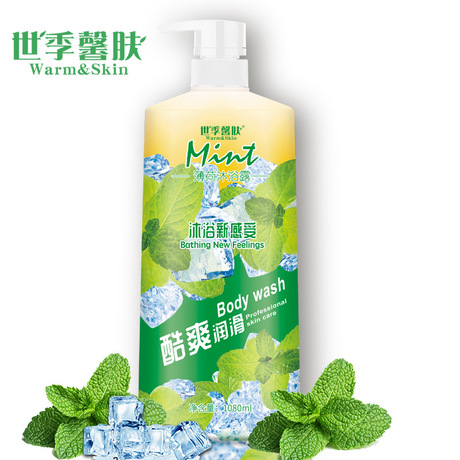 In Stock Wholesale Cool Cool Mint Shower Gel Lasting Fragrance Fragrance Nourishing Bath Lotion