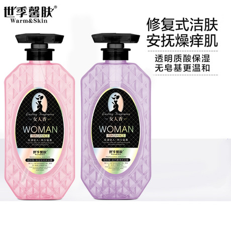 Factory Wholesale New Scent of a Woman Shower Gel Lasting Fragrance Fragrance Bath Lotion Nourishing Tender and Smooth Shower Gel