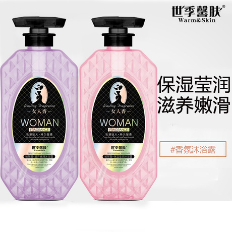 Factory Wholesale New Scent of a Woman Shower Gel Lasting Fragrance Fragrance Bath Lotion Nourishing Tender and Smooth Shower Gel