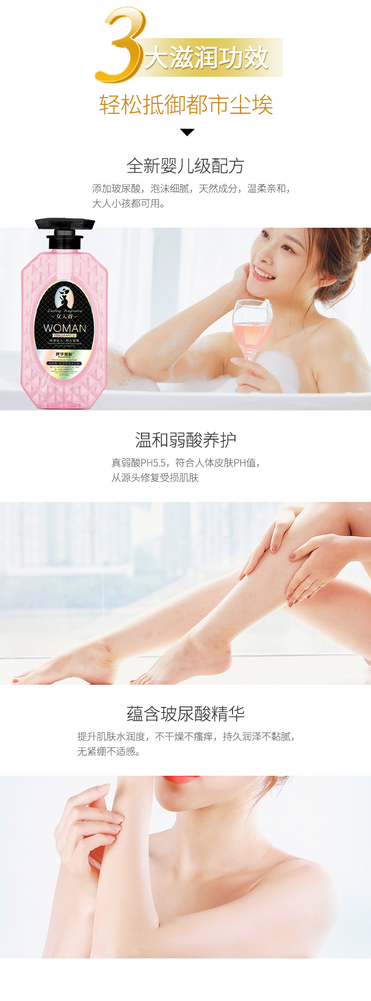 Factory Wholesale New Scent of a Woman Shower Gel Lasting Fragrance Fragrance Bath Lotion Nourishing Tender and Smooth Shower Gel Factory Wholesale New Scent of a Woman Shower Gel Lasting Fragrance Fragrance Bath Lotion Nourishing Tender and Smooth Shower Gel