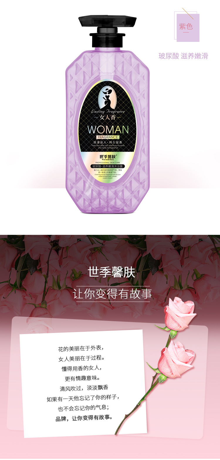 Factory Wholesale New Scent of a Woman Shower Gel Lasting Fragrance Fragrance Bath Lotion Nourishing Tender and Smooth Shower Gel Factory Wholesale New Scent of a Woman Shower Gel Lasting Fragrance Fragrance Bath Lotion Nourishing Tender and Smooth Shower Gel