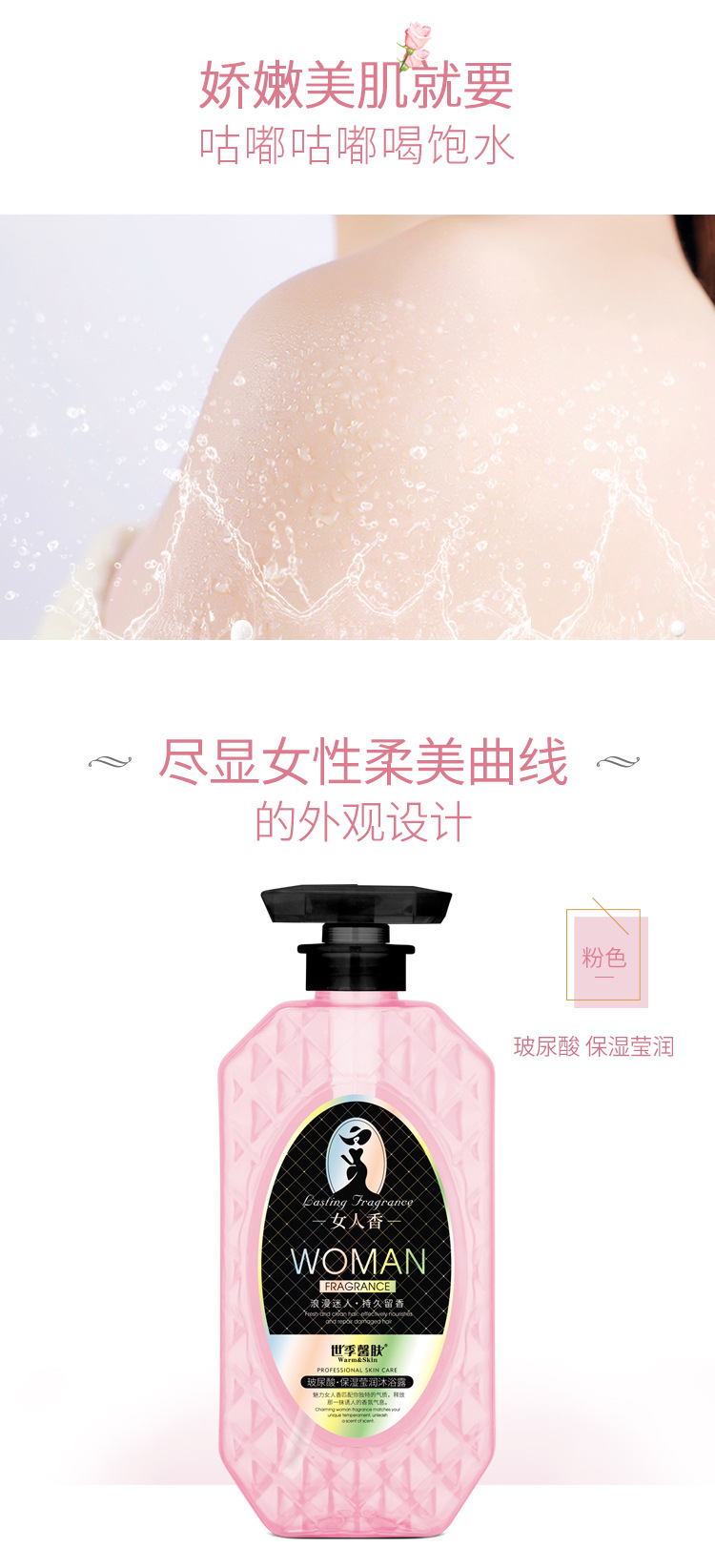 Factory Wholesale New Scent of a Woman Shower Gel Lasting Fragrance Fragrance Bath Lotion Nourishing Tender and Smooth Shower Gel Factory Wholesale New Scent of a Woman Shower Gel Lasting Fragrance Fragrance Bath Lotion Nourishing Tender and Smooth Shower Gel