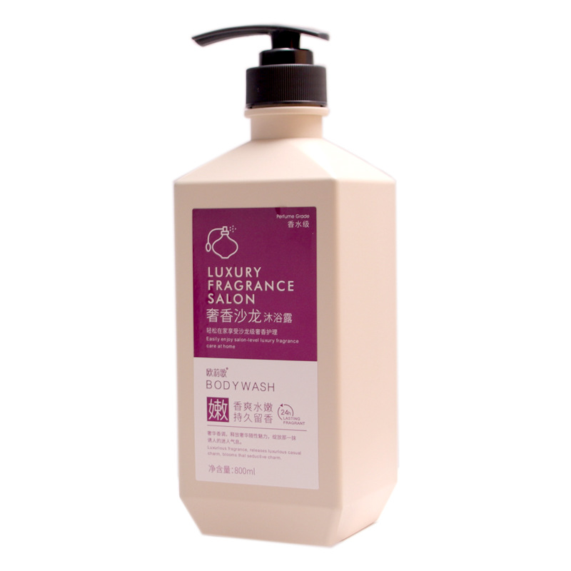 Wholesale Oulige New Perfume Shower Gel Moisturizing Skin Rejuvenation Silky Lasting Fragrance Body Lotion