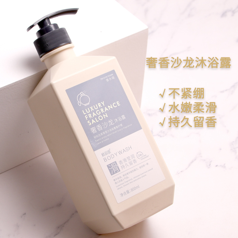 Wholesale Oulige New Perfume Shower Gel Moisturizing Skin Rejuvenation Silky Lasting Fragrance Body Lotion