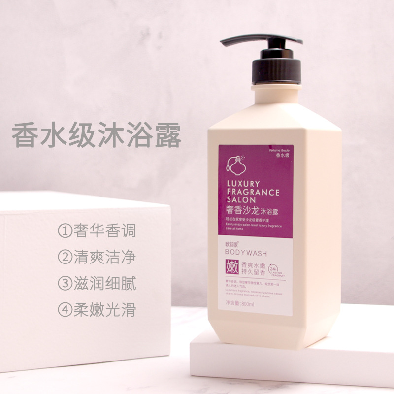 Wholesale Oulige New Perfume Shower Gel Moisturizing Skin Rejuvenation Silky Lasting Fragrance Body Lotion