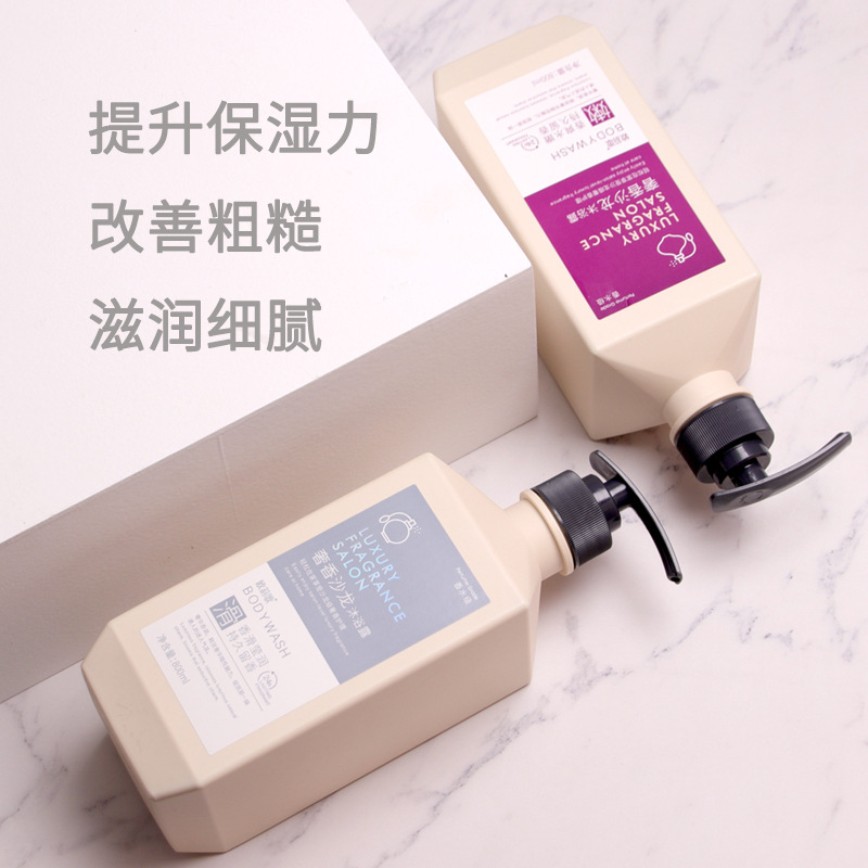 Wholesale Oulige New Perfume Shower Gel Moisturizing Skin Rejuvenation Silky Lasting Fragrance Body Lotion
