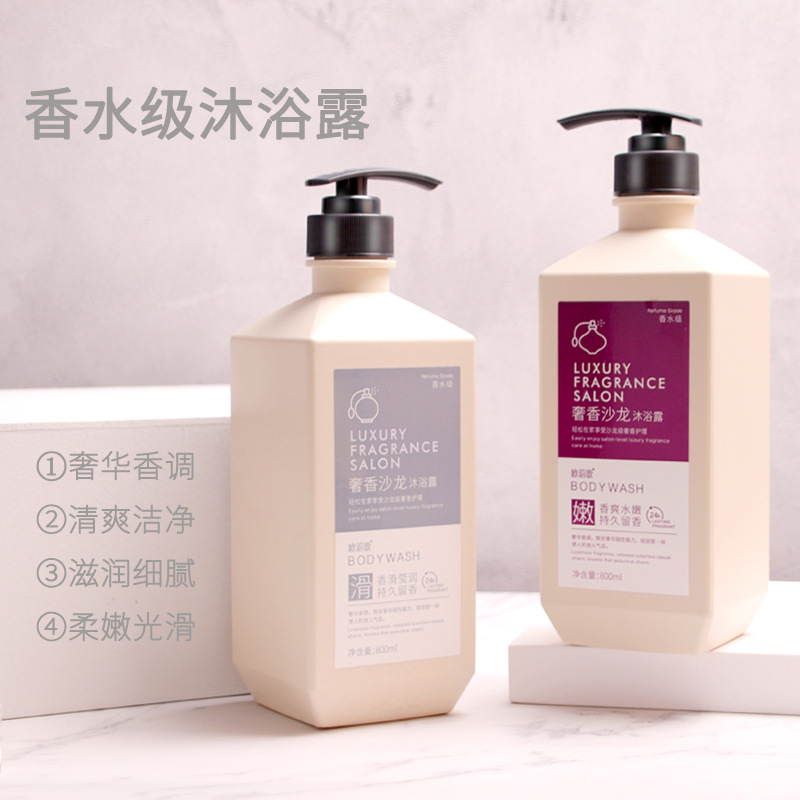 Wholesale Oulige New Perfume Shower Gel Moisturizing Skin Rejuvenation Silky Lasting Fragrance Body Lotion