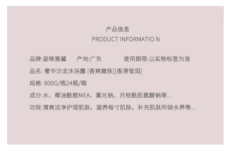 Wholesale Oulige New Perfume Shower Gel Moisturizing Skin Rejuvenation Silky Lasting Fragrance Body Lotion Wholesale Oulige New Perfume Shower Gel Moisturizing Skin Rejuvenation Silky Lasting Fragrance Body Lotion