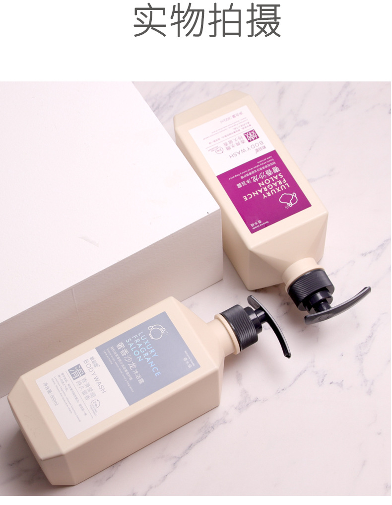 Wholesale Oulige New Perfume Shower Gel Moisturizing Skin Rejuvenation Silky Lasting Fragrance Body Lotion Wholesale Oulige New Perfume Shower Gel Moisturizing Skin Rejuvenation Silky Lasting Fragrance Body Lotion