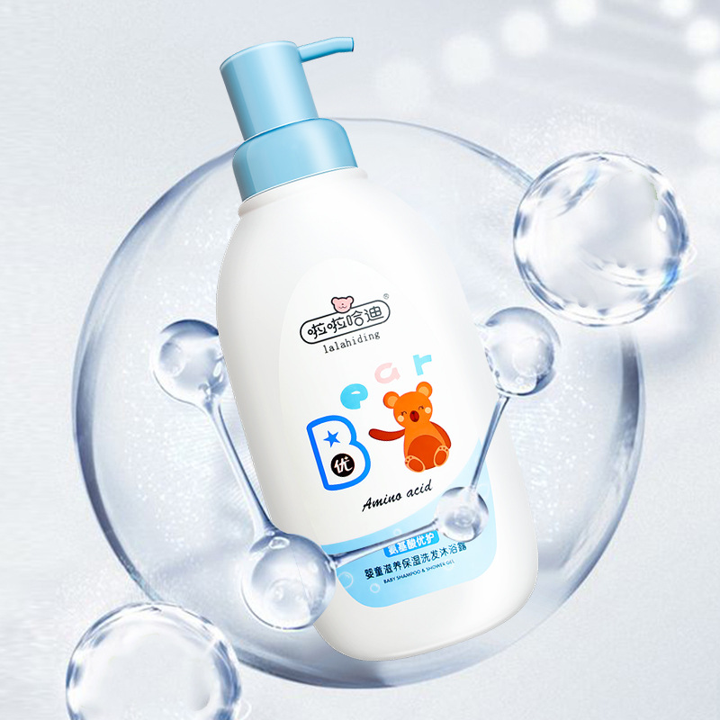 Wholesale La Hadi Children Shampoo Shower Gel Moisturizing and Nourishing 2-in-1 Shampoo
