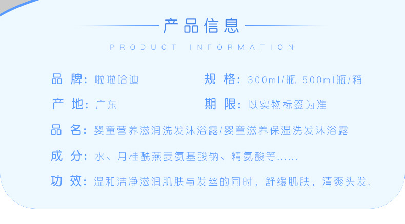 Wholesale La Hadi Children Shampoo Shower Gel Moisturizing and Nourishing 2-in-1 Shampoo Wholesale La Hadi Children Shampoo Shower Gel Moisturizing and Nourishing 2-in-1 Shampoo