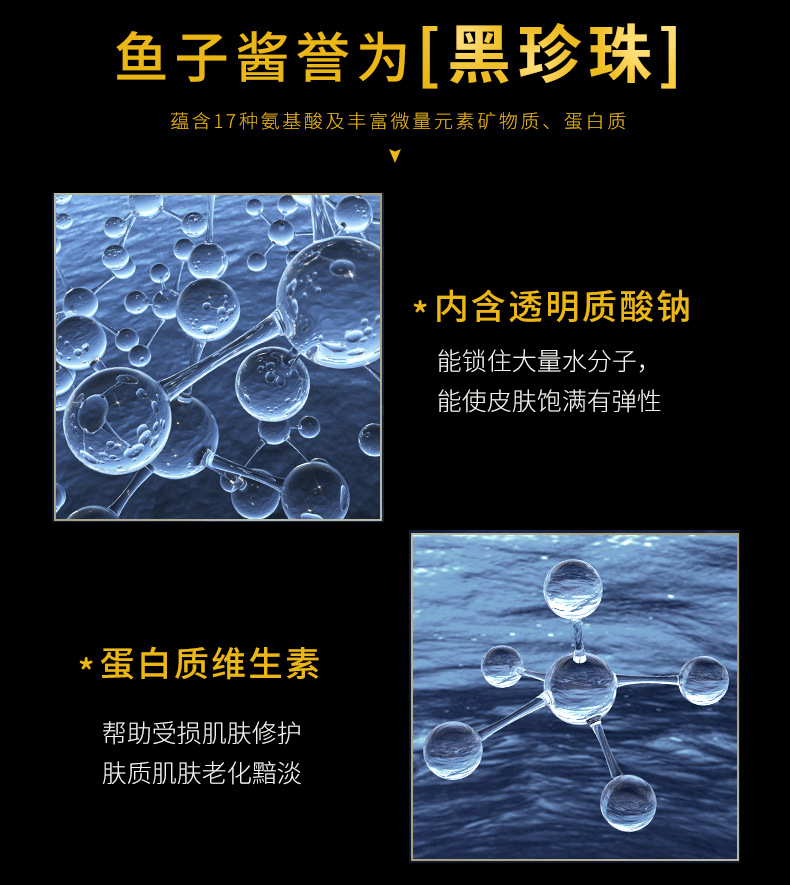 Wholesale New Milk-in-Water Caviar Perfume Bubble Shower Gel Moisturizing and Nourishing Bird's Nest Body Lotion Wholesale New Milk-in-Water Caviar Perfume Bubble Shower Gel Moisturizing and Nourishing Bird's Nest Body Lotion