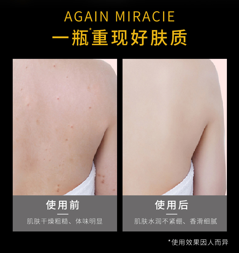 Wholesale New Milk-in-Water Caviar Perfume Bubble Shower Gel Moisturizing and Nourishing Bird's Nest Body Lotion Wholesale New Milk-in-Water Caviar Perfume Bubble Shower Gel Moisturizing and Nourishing Bird's Nest Body Lotion