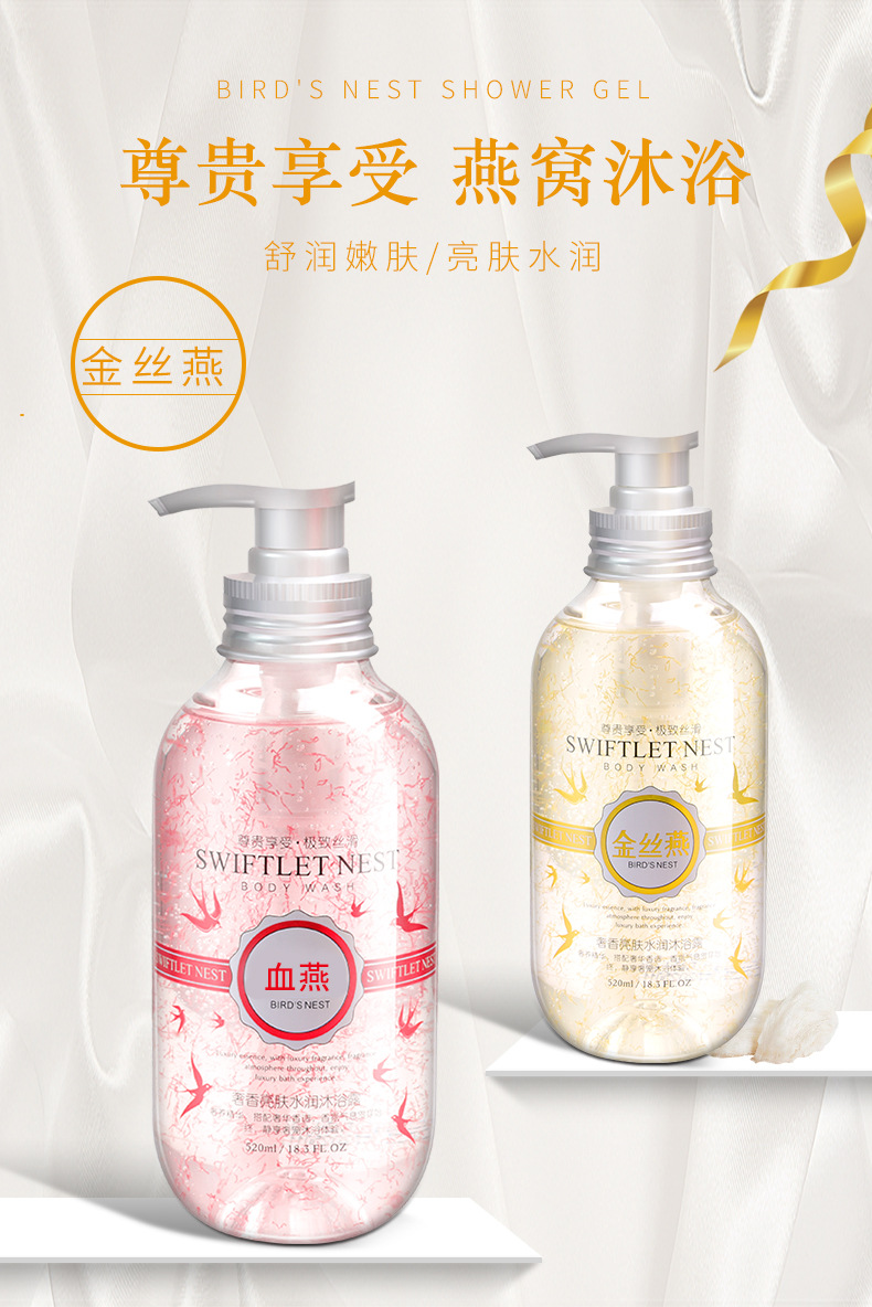 Wholesale New Milk-in-Water Caviar Perfume Bubble Shower Gel Moisturizing and Nourishing Bird's Nest Body Lotion Wholesale New Milk-in-Water Caviar Perfume Bubble Shower Gel Moisturizing and Nourishing Bird's Nest Body Lotion