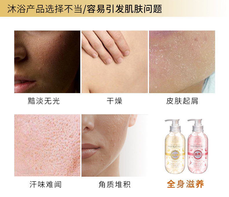 Wholesale New Milk-in-Water Caviar Perfume Bubble Shower Gel Moisturizing and Nourishing Bird's Nest Body Lotion Wholesale New Milk-in-Water Caviar Perfume Bubble Shower Gel Moisturizing and Nourishing Bird's Nest Body Lotion