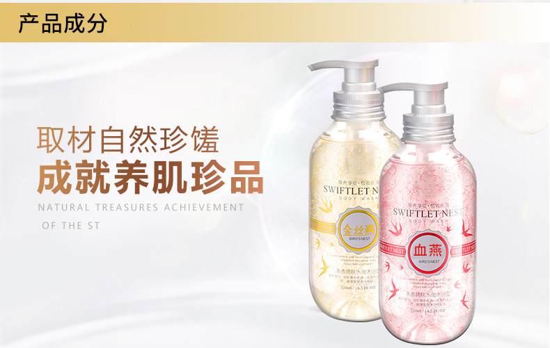 Wholesale New Milk-in-Water Caviar Perfume Bubble Shower Gel Moisturizing and Nourishing Bird's Nest Body Lotion Wholesale New Milk-in-Water Caviar Perfume Bubble Shower Gel Moisturizing and Nourishing Bird's Nest Body Lotion