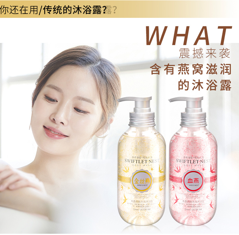 Wholesale New Milk-in-Water Caviar Perfume Bubble Shower Gel Moisturizing and Nourishing Bird's Nest Body Lotion Wholesale New Milk-in-Water Caviar Perfume Bubble Shower Gel Moisturizing and Nourishing Bird's Nest Body Lotion