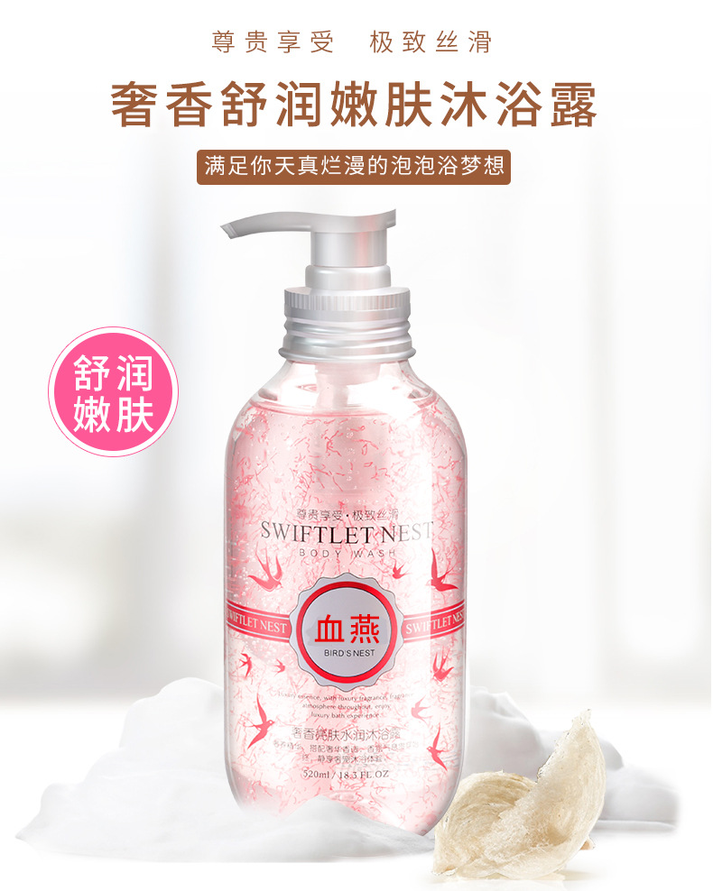 Wholesale New Milk-in-Water Caviar Perfume Bubble Shower Gel Moisturizing and Nourishing Bird's Nest Body Lotion Wholesale New Milk-in-Water Caviar Perfume Bubble Shower Gel Moisturizing and Nourishing Bird's Nest Body Lotion