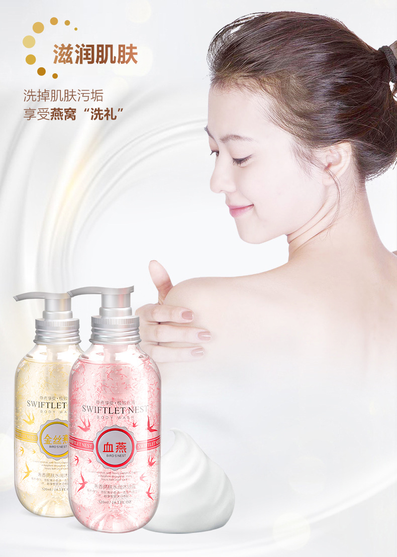 Wholesale New Milk-in-Water Caviar Perfume Bubble Shower Gel Moisturizing and Nourishing Bird's Nest Body Lotion Wholesale New Milk-in-Water Caviar Perfume Bubble Shower Gel Moisturizing and Nourishing Bird's Nest Body Lotion
