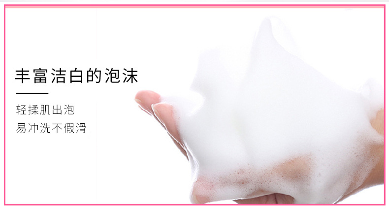Wholesale New Milk-in-Water Caviar Perfume Bubble Shower Gel Moisturizing and Nourishing Bird's Nest Body Lotion Wholesale New Milk-in-Water Caviar Perfume Bubble Shower Gel Moisturizing and Nourishing Bird's Nest Body Lotion