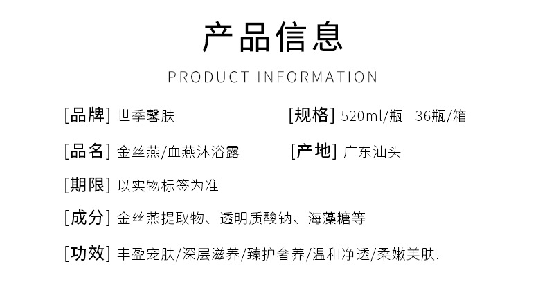 Wholesale New Milk-in-Water Caviar Perfume Bubble Shower Gel Moisturizing and Nourishing Bird's Nest Body Lotion Wholesale New Milk-in-Water Caviar Perfume Bubble Shower Gel Moisturizing and Nourishing Bird's Nest Body Lotion