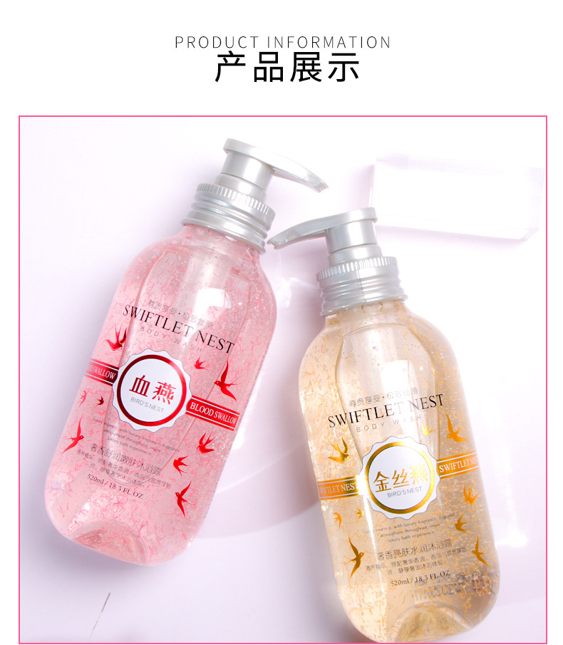 Wholesale New Milk-in-Water Caviar Perfume Bubble Shower Gel Moisturizing and Nourishing Bird's Nest Body Lotion Wholesale New Milk-in-Water Caviar Perfume Bubble Shower Gel Moisturizing and Nourishing Bird's Nest Body Lotion