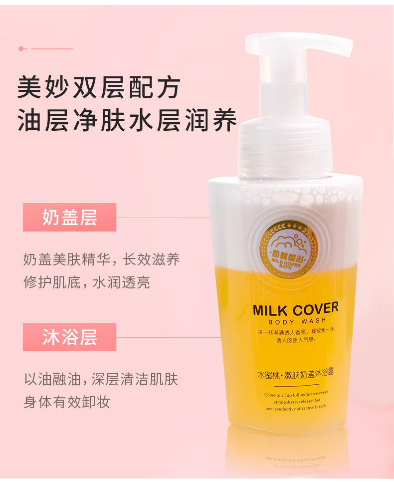 Wholesale New Milk-in-Water Caviar Perfume Bubble Shower Gel Moisturizing and Nourishing Bird's Nest Body Lotion Wholesale New Milk-in-Water Caviar Perfume Bubble Shower Gel Moisturizing and Nourishing Bird's Nest Body Lotion