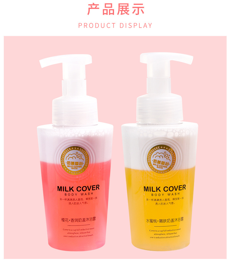 Wholesale New Milk-in-Water Caviar Perfume Bubble Shower Gel Moisturizing and Nourishing Bird's Nest Body Lotion Wholesale New Milk-in-Water Caviar Perfume Bubble Shower Gel Moisturizing and Nourishing Bird's Nest Body Lotion