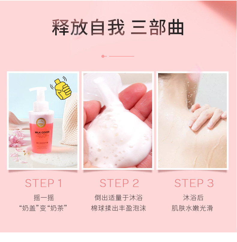 Wholesale New Milk-in-Water Caviar Perfume Bubble Shower Gel Moisturizing and Nourishing Bird's Nest Body Lotion Wholesale New Milk-in-Water Caviar Perfume Bubble Shower Gel Moisturizing and Nourishing Bird's Nest Body Lotion