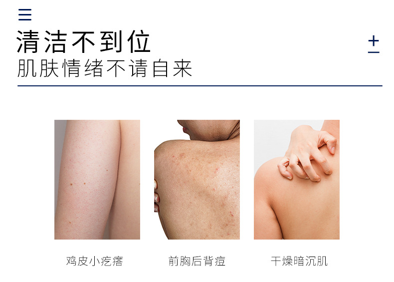 Wholesale Ziweiyadai Gem Amino Acid Skin Rejuvenation Silky Shower Gel Deep Cleansing Fragrance Body Lotion Wholesale Ziweiyadai Gem Amino Acid Skin Rejuvenation Silky Shower Gel Deep Cleansing Fragrance Body Lotion