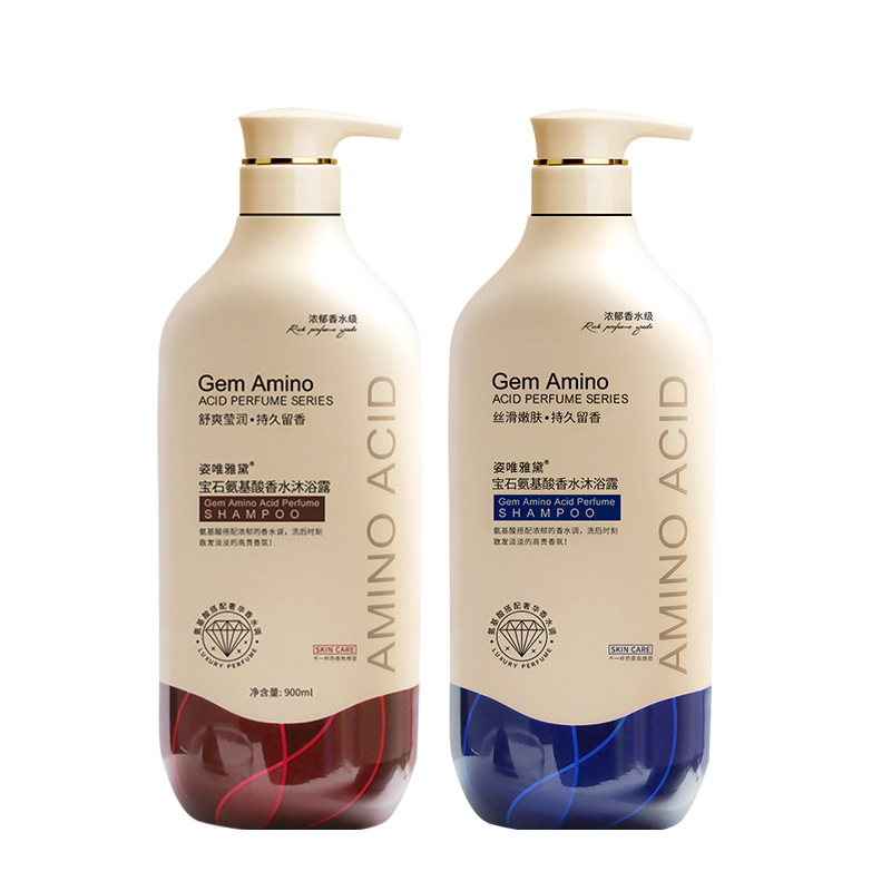 Wholesale Ziweiyadai Gem Amino Acid Skin Rejuvenation Silky Shower Gel Deep Cleansing Fragrance Body Lotion