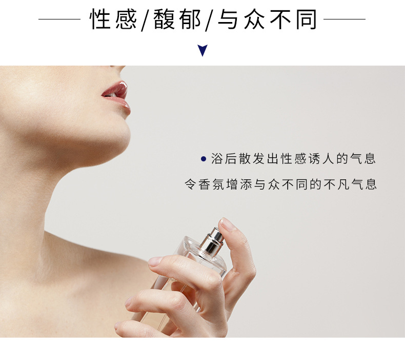 Wholesale Ziweiyadai Gem Amino Acid Skin Rejuvenation Silky Shower Gel Deep Cleansing Fragrance Body Lotion Wholesale Ziweiyadai Gem Amino Acid Skin Rejuvenation Silky Shower Gel Deep Cleansing Fragrance Body Lotion