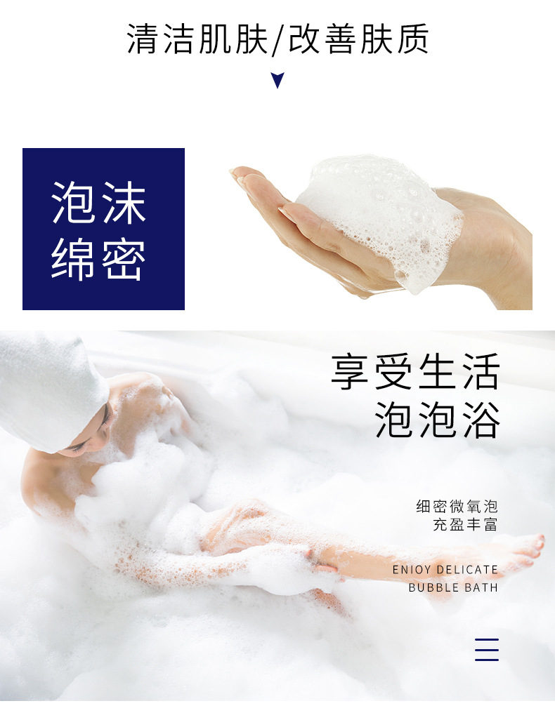 Wholesale Ziweiyadai Gem Amino Acid Skin Rejuvenation Silky Shower Gel Deep Cleansing Fragrance Body Lotion Wholesale Ziweiyadai Gem Amino Acid Skin Rejuvenation Silky Shower Gel Deep Cleansing Fragrance Body Lotion