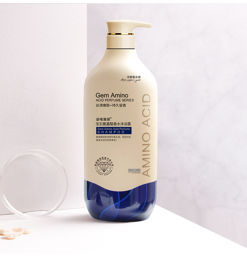 Wholesale Ziweiyadai Gem Amino Acid Skin Rejuvenation Silky Shower Gel Deep Cleansing Fragrance Body Lotion Wholesale Ziweiyadai Gem Amino Acid Skin Rejuvenation Silky Shower Gel Deep Cleansing Fragrance Body Lotion