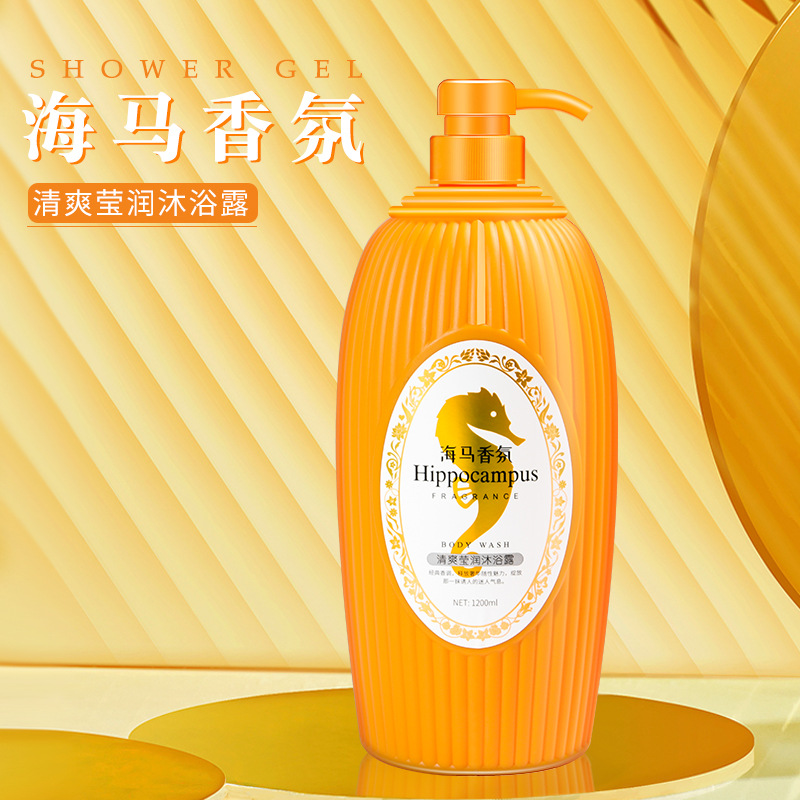 Wholesale Shiji Xinfu Haima Fragrance Shower Gel Skin Rejuvenation Moisturizing Refreshing Cleansing Body Lotion