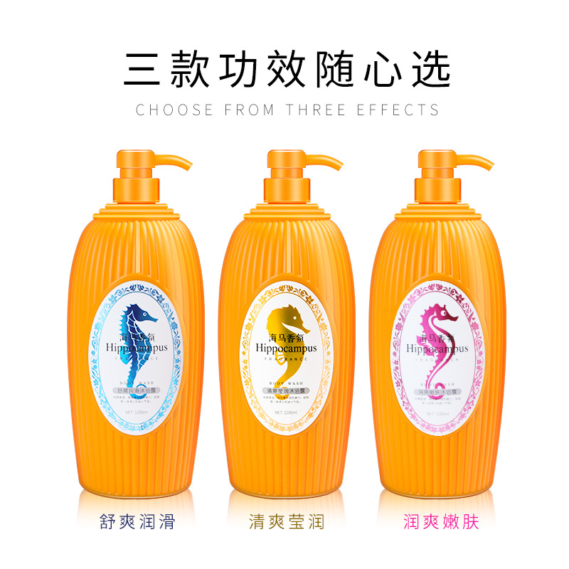 Wholesale Shiji Xinfu Haima Fragrance Shower Gel Skin Rejuvenation Moisturizing Refreshing Cleansing Body Lotion