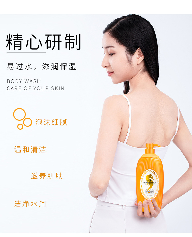 Wholesale Shiji Xinfu Haima Fragrance Shower Gel Skin Rejuvenation Moisturizing Refreshing Cleansing Body Lotion Wholesale Shiji Xinfu Haima Fragrance Shower Gel Skin Rejuvenation Moisturizing Refreshing Cleansing Body Lotion