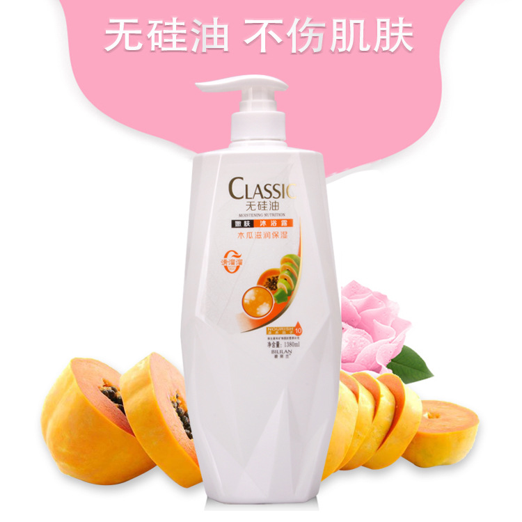 Factory Wholesale New Milk Tender and Smooth Shower Gel Papaya Essence Silicone Oil-Free Shower Gel Soft Skin Shower Gel