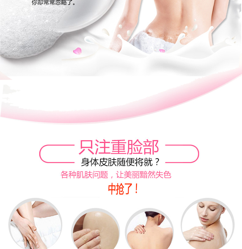 Factory Wholesale New Milk Tender and Smooth Shower Gel Papaya Essence Silicone Oil-Free Shower Gel Soft Skin Shower Gel Factory Wholesale New Milk Tender and Smooth Shower Gel Papaya Essence Silicone Oil-Free Shower Gel Soft Skin Shower Gel