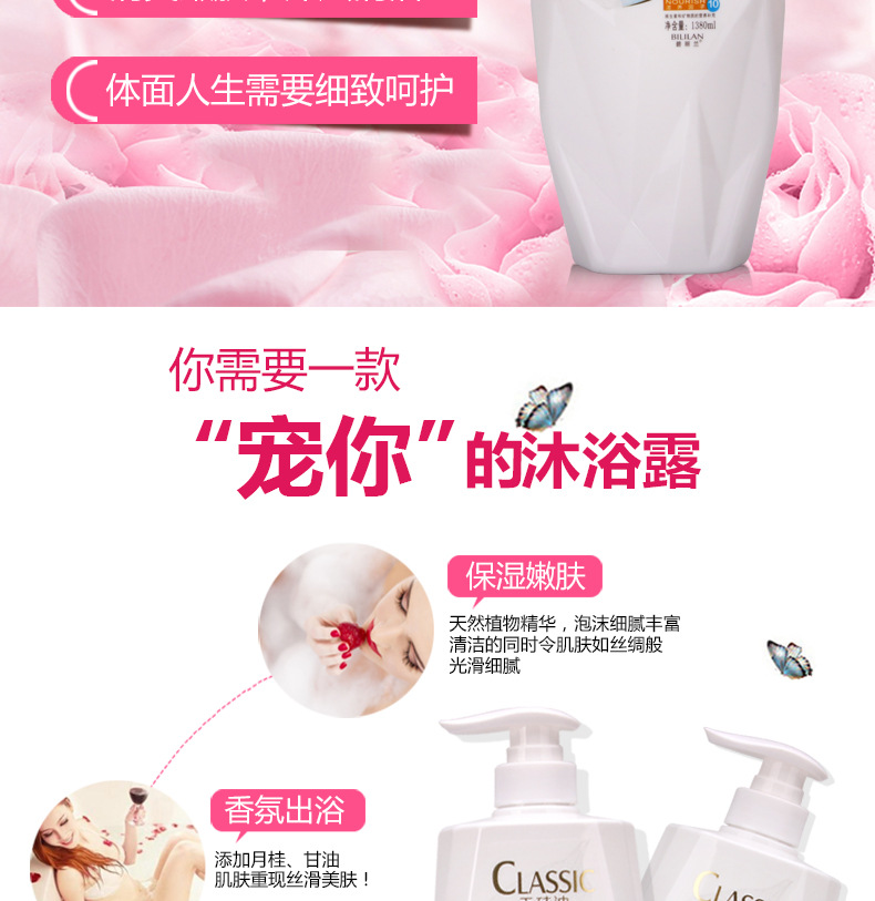Factory Wholesale New Milk Tender and Smooth Shower Gel Papaya Essence Silicone Oil-Free Shower Gel Soft Skin Shower Gel Factory Wholesale New Milk Tender and Smooth Shower Gel Papaya Essence Silicone Oil-Free Shower Gel Soft Skin Shower Gel