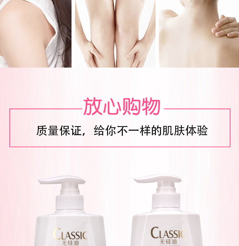 Factory Wholesale New Milk Tender and Smooth Shower Gel Papaya Essence Silicone Oil-Free Shower Gel Soft Skin Shower Gel Factory Wholesale New Milk Tender and Smooth Shower Gel Papaya Essence Silicone Oil-Free Shower Gel Soft Skin Shower Gel