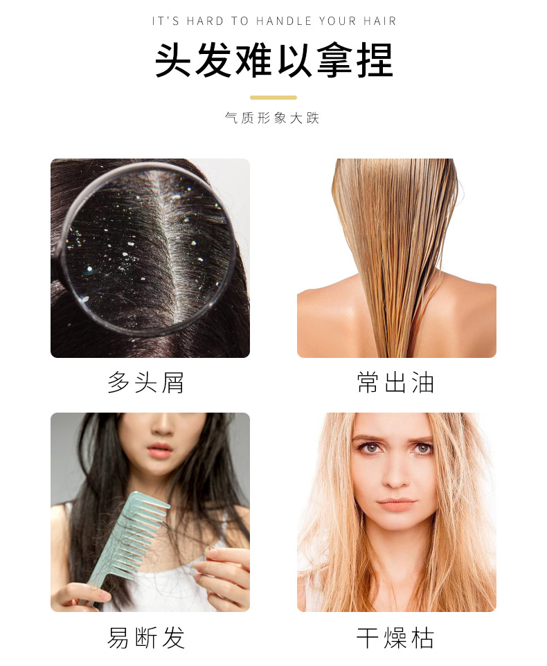 Wholesale Zhenyimei Ginger Anti-Mite Shampoo Set French Fragrance Gold Caviar Shower Gel Wash Nursing Suite Wholesale Zhenyimei Ginger Anti-Mite Shampoo Set French Fragrance Gold Caviar Shower Gel Wash Nursing Suite