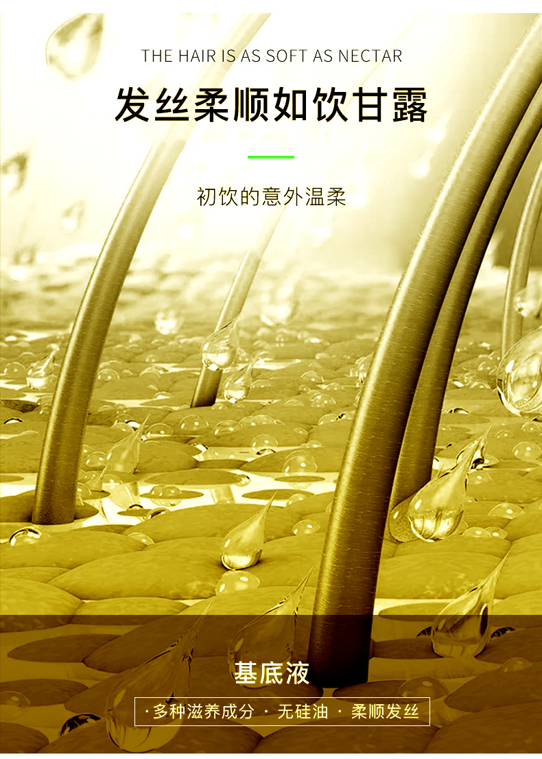 Wholesale Zhenyimei Ginger Anti-Mite Shampoo Set French Fragrance Gold Caviar Shower Gel Wash Nursing Suite Wholesale Zhenyimei Ginger Anti-Mite Shampoo Set French Fragrance Gold Caviar Shower Gel Wash Nursing Suite
