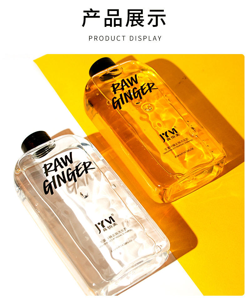 Wholesale Zhenyimei Ginger Anti-Mite Shampoo Set French Fragrance Gold Caviar Shower Gel Wash Nursing Suite Wholesale Zhenyimei Ginger Anti-Mite Shampoo Set French Fragrance Gold Caviar Shower Gel Wash Nursing Suite