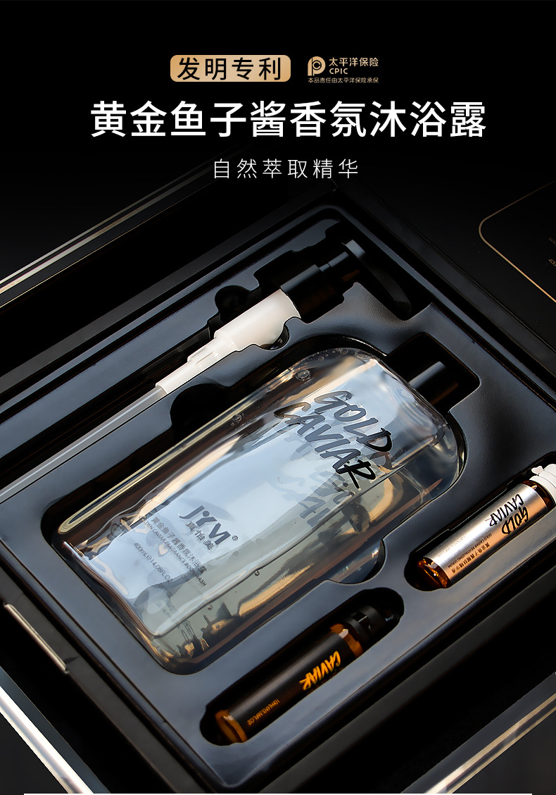 Wholesale Zhenyimei Ginger Anti-Mite Shampoo Set French Fragrance Gold Caviar Shower Gel Wash Nursing Suite Wholesale Zhenyimei Ginger Anti-Mite Shampoo Set French Fragrance Gold Caviar Shower Gel Wash Nursing Suite