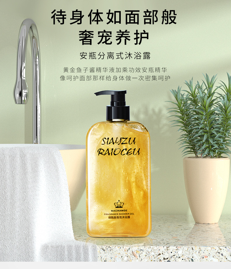 Wholesale Zhenyimei Ginger Anti-Mite Shampoo Set French Fragrance Gold Caviar Shower Gel Wash Nursing Suite Wholesale Zhenyimei Ginger Anti-Mite Shampoo Set French Fragrance Gold Caviar Shower Gel Wash Nursing Suite