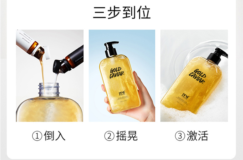 Wholesale Zhenyimei Ginger Anti-Mite Shampoo Set French Fragrance Gold Caviar Shower Gel Wash Nursing Suite Wholesale Zhenyimei Ginger Anti-Mite Shampoo Set French Fragrance Gold Caviar Shower Gel Wash Nursing Suite