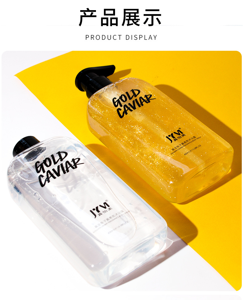 Wholesale Zhenyimei Ginger Anti-Mite Shampoo Set French Fragrance Gold Caviar Shower Gel Wash Nursing Suite Wholesale Zhenyimei Ginger Anti-Mite Shampoo Set French Fragrance Gold Caviar Shower Gel Wash Nursing Suite