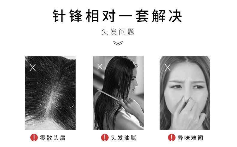 Wholesale Zhenyimei Ginger Anti-Mite Shampoo Set French Fragrance Gold Caviar Shower Gel Wash Nursing Suite Wholesale Zhenyimei Ginger Anti-Mite Shampoo Set French Fragrance Gold Caviar Shower Gel Wash Nursing Suite